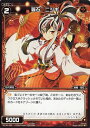 WIXOSS-ウィクロス-WX18-063 羅石 ニシキ C コンフレーテッドセレクター