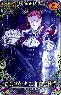 安いfgo ロマニの通販商品を比較 ショッピング情報のオークファン 安いfgo ロマニの通販商品を比較 ショッピング情報のオークファン