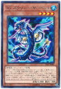 遊戯王 第10期 07弾 SAST-JP009 TG スクリュー サーペント R