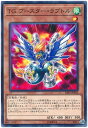 遊戯王 第10期 07弾 SAST-JP010 TG ブースター・ラプトル