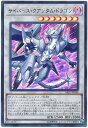 遊戯王 第10期 07弾 SAST-JP038 サイバース・クアンタム・ドラゴン【ウルトラレア】