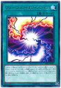 遊戯王/第10期/07弾/SAST-JP057 フュージョン・オブ・ファイア