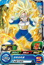 スーパードラゴンボールヒーローズ UM5-002 孫悟飯：少年期 C