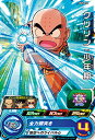 スーパードラゴンボールヒーローズ