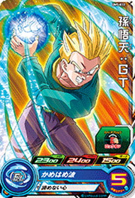 スーパードラゴンボールヒーローズ UM5-032 孫悟天：GT C