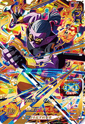 楽天市場】スーパードラゴンボールヒーローズ フュー urの通販 楽天市場】スーパードラゴンボールヒーローズ フュー urの通販