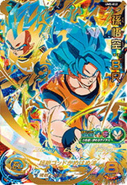 スーパードラゴンボールヒーローズ/UM5-052 孫悟空:BR UR