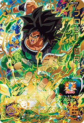楽天市場】ドラゴンボールヒーローズ ブロリー urの通販 楽天市場】ドラゴンボールヒーローズ ブロリー urの通販
