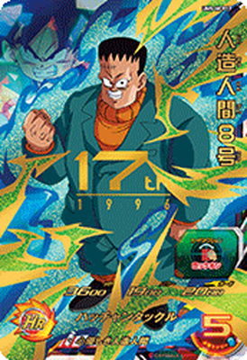 スーパードラゴンボールヒーローズ 孫悟空少年期 チチ少女期