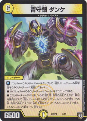 ǥ奨ޥ BD-07-b 3 ļ  Ķ!!ĥҡǥå80 JĶʼ VS â