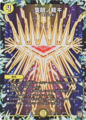 ǥ奨ޥ BD-07-b 9 ɴκۥ Ķ!!ĥҡǥå80 JĶʼ VS â