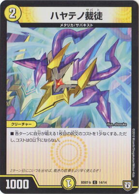 ǥ奨ޥ BD-07-b 14 C ϥƥκ Ķ!!ĥҡǥå80 JĶʼ VS â