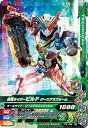 ガンバライジング ライダータイム2弾 RT2-049 仮面ライダービルド ジーニアスフォーム N