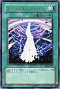 遊戯王 第4期 EE2-JP197 スペシャルハリケーン R