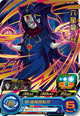 ドラゴンボール - ドラゴンボールヒーローズ 邪悪龍 まとめ売り 6枚　 青 プロモ 再録 ドラゴンボール - ドラゴンボールヒーローズ 邪悪龍 まとめ売り
