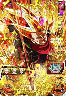 楽天市場 スーパードラゴンボールヒーローズ Um4 046 トランクス 未来 Ur フルアヘッド