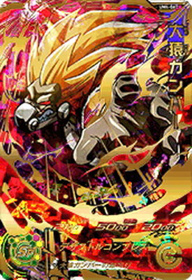 楽天市場 スーパードラゴンボールヒーローズ Um4 067 大猿カンバー Ur フルアヘッド