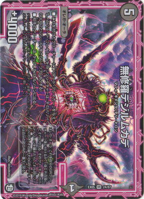 ǥ奨ޥ DMEX-05 24 VR ̵ǥ५ 100%! ĶGRѥå100