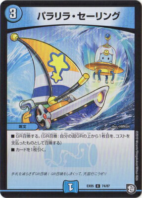 ǥ奨ޥ DMEX-05 74 C ѥ顦 100%! ĶGRѥå100