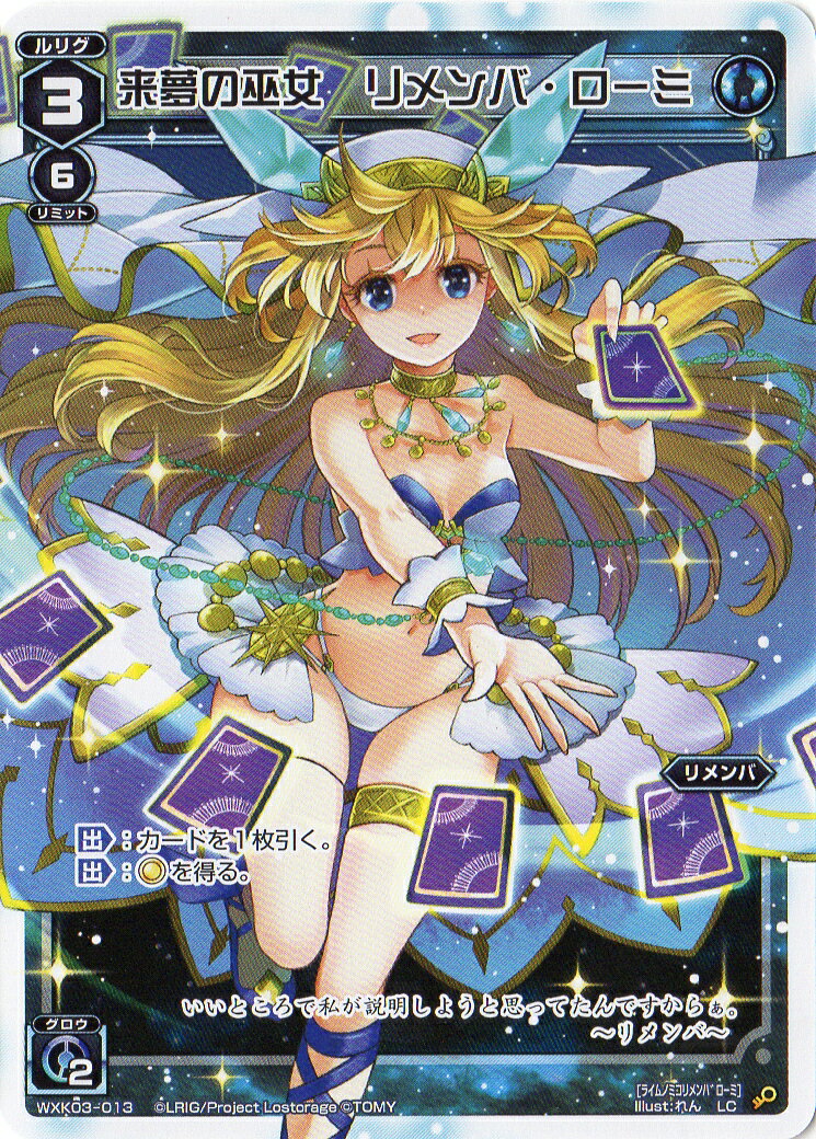 ե륢إåɤ㤨WIXOSS--WXK03-013 ̴ С LC 桼ȥԥפβǤʤ40ߤˤʤޤ