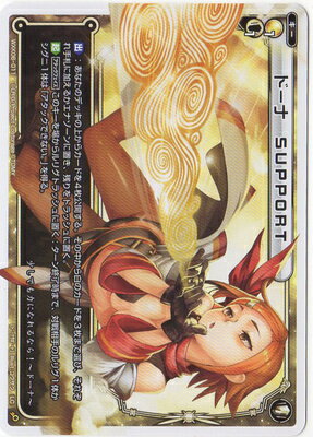 WIXOSS--WXK06-011 ɡʡSUPPORT LC 륿ʥƥ