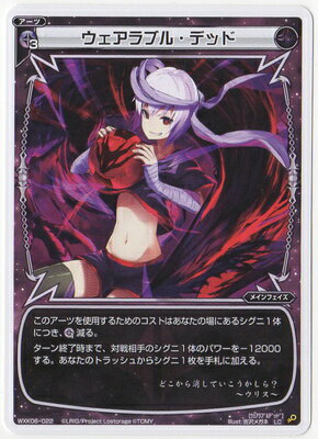 ե륢إåɤ㤨WIXOSS--WXK06-022 ֥롦ǥå LC 륿ʥƥ֡פβǤʤ40ߤˤʤޤ