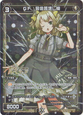 ե륢إåɤ㤨WIXOSS--ڥѥWXK06-033P GFȯ R-P 륿ʥƥ֡פβǤʤ90ߤˤʤޤ