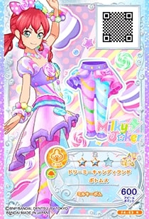 アイカツフレンズ！ 【カードメイク有】F4-63 R ドリーミーキャンディランドボトムス