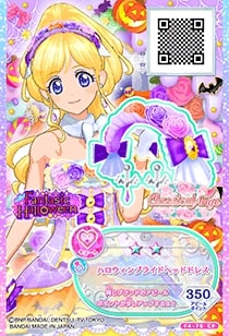 アイカツフレンズ！ F4-76 CP ハロウィンブライドヘッドドレス