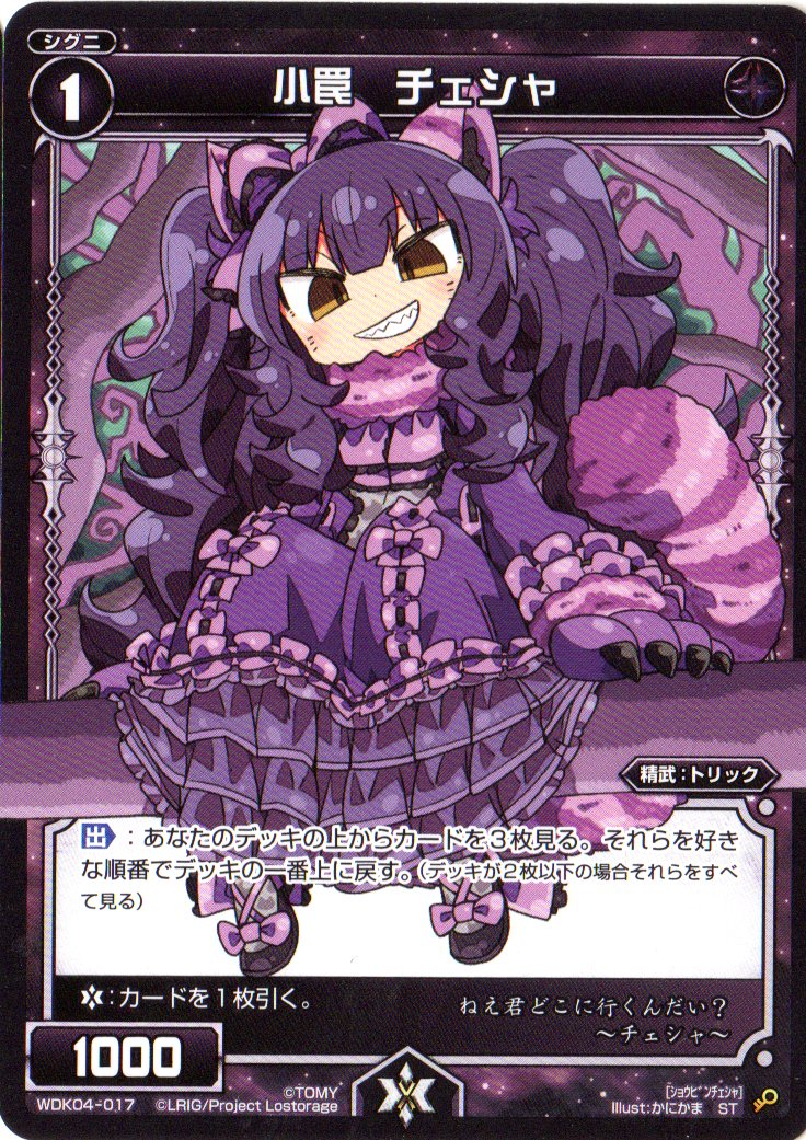 ե륢إåɤ㤨WIXOSS--WDK04-017 櫡 ֥å쥯ȡפβǤʤ30ߤˤʤޤ