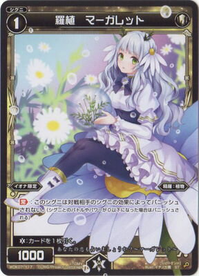 WIXOSS--WDK07-Y17 忢ޡå ǥ奢ץ