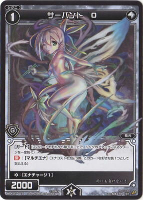 WIXOSS--WDK07-Y19 ХȡO ǥ奢ץ