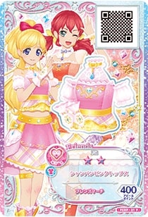 楽天市場 アイカツフレンズ Fcdp 31 P シャンパンピンクトップス フルアヘッド 楽天市場 アイカツフレンズ Fcdp 31 P シャンパンピンクトップス フルアヘッド