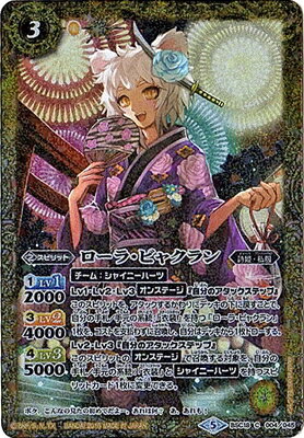 �Хȥ륹�ԥ�å� �ڥץ�Х�����PB18 BSC18-004 �����顦�ӥ㥯����2018��