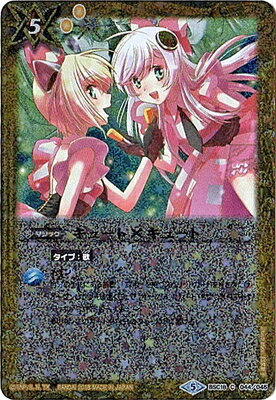 �Хȥ륹�ԥ�å� �ڥץ�Х�����PB18 BSC18-044 ���塼�ȡߥ��塼�ȡ�2018��