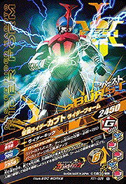 ガンバライジング ライダータイム1弾 RT1-026 仮面ライダーカブト マスクドフォーム N