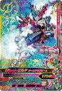 ガンバライジング ライダータイム1弾 RT1-046 仮面ラ...