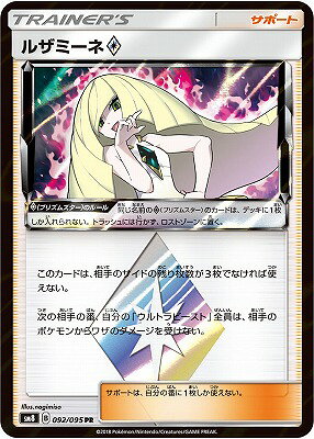 楽天市場】ポケモンカード プリズムスター（ホビー）の通販