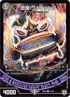 ǥ奨ޥ DMSD-06 11 U   ֥ɥ륹̵ȥǥå