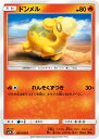 ポケモンカードゲーム PK-SM4S-007 ドンメル　C