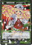 WIXOSS-ウィクロス-WX22-Re04 験英の応援 #ウカロー# Re アンロックドセレクター 30円