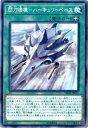 遊戯王/第10期/DBDS-JP037 閃刀機構−ハーキュリーベース 遊戯王/第10期/DBDS-JP037 閃刀機構−ハーキュリーベース