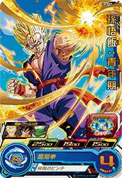 スーパードラゴンボールヒーローズ UM1-03 孫悟飯：青年期 R
