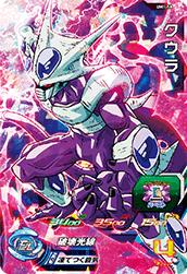 楽天市場】ドラゴンボールヒーローズ クウラ（ホビー）の通販