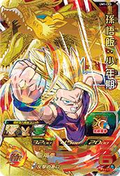 楽天市場】ドラゴンボールヒーローズ 孫悟飯 少年期（トレーディング