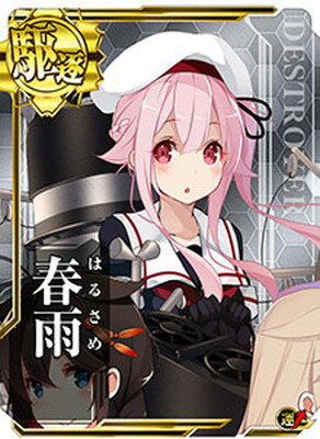 楽天市場 艦これアーケード クリスマスフレーム18 No 103 日向改 ホロ オリジナルイラスト フルアヘッド
