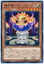 遊戯王/第10期/05弾/CYHO-JP012 魔神儀−キャンドール R 遊戯王/第10期/05弾/CYHO-JP012 魔神儀−キャンドール R