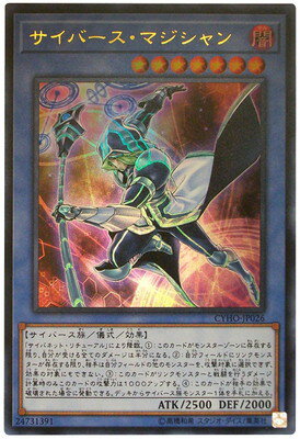 【PSA10】遊戯王　サイバースマジシャン　20thシークレット 遊戯王 サイレントマジシャンLV8 25thシークレット PSA10 ②
