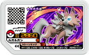 ポケモンガオーレ/ダッシュ第4弾/D4-056 ルガルガン ...