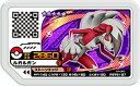 ポケモンガオーレ/ダッシュ第4弾/D4-060 ルガルガン ...